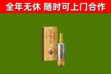 平果回收泸州老窖