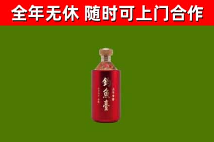 平果回收钓鱼台