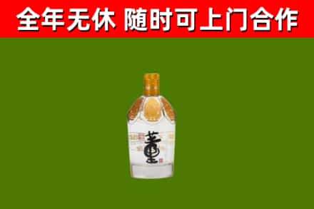 平果回收董酒