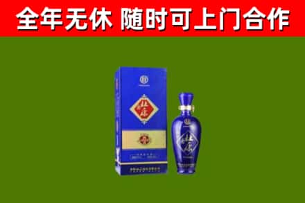平果回收杜康