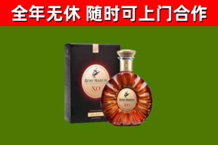 平果回收人头马洋酒